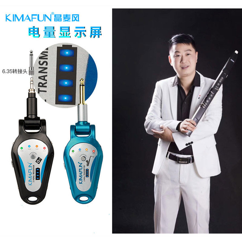 极速KIMAFUN/晶麦风电吹管专用KM207无线收发器音频Y传输器接收发