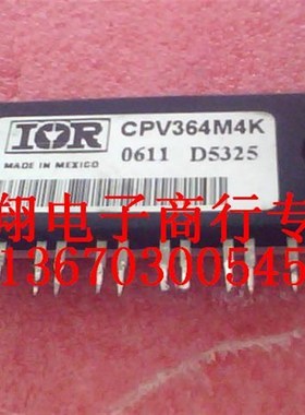 极速CPV364M4K CPV36t2M4K CPV362M4U CPV364M4F IR模块