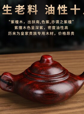 新品把把壶手把件把把胡铜小叶紫檀打麻将神器文玩挂W件钥匙扣迷