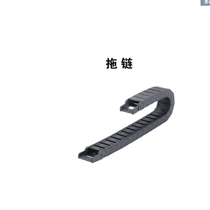 极速替代怡合达 方便型拖n链 VAC31-F50-R38-N17-VDC32 电缆保护