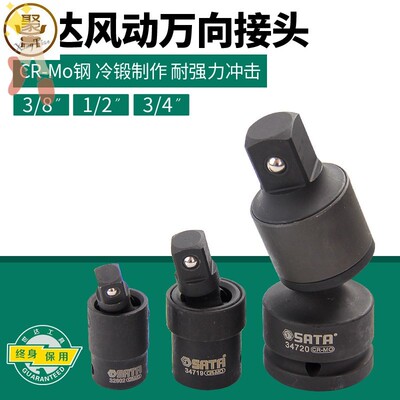 极速电动扳手转换头转换器转接头电板手风炮冲击专用Y夹头头头转