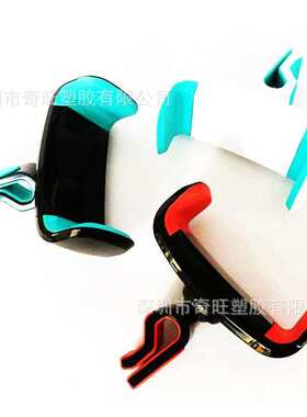 极速Car AccessoriesCar Gifts Car Phone Holder AirT Outlet Gi
