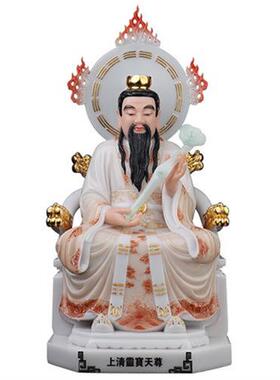 极速汉祖玉道家白师m三清道祖神像供奉太上老君摆元始天尊灵宝天