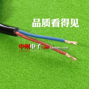 极速10a条包邮 非标1.5平方 3000W 大功率 电源线 通用电磁炉线软