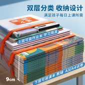 新品 试卷收纳袋A4透明拎书袋 文件袋e小学生学科科目分类袋拉炼式