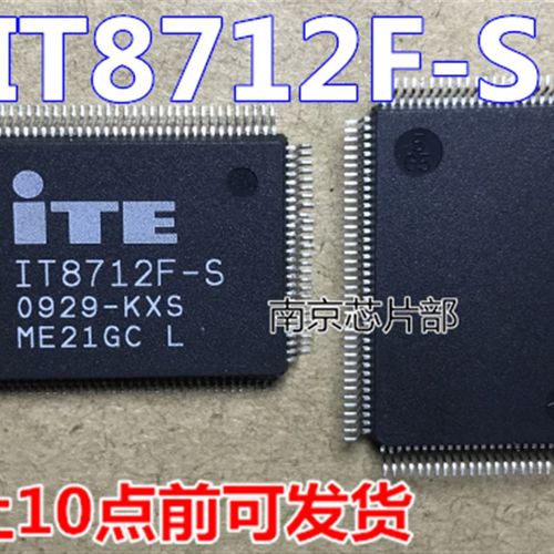 极速IT871g2F-S  KXS JXS KXA KXT KXO KXC