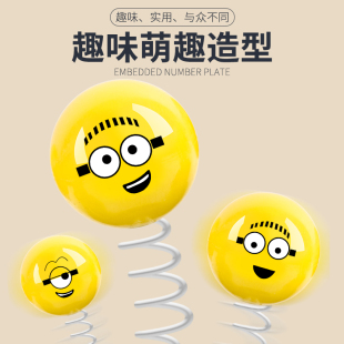 新品个性车载临时停车牌创意夜光汽车挪车号O码牌可爱小黄人摇头