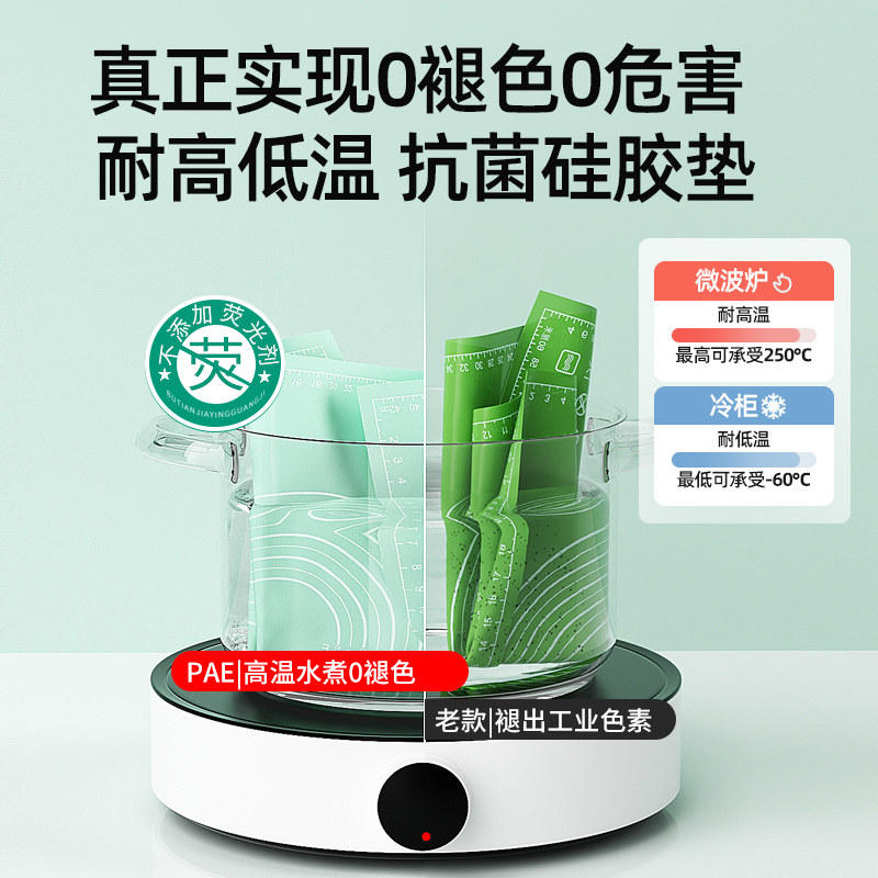 极速加厚揉面垫硅胶包饺子面垫面板和面垫子家P用案板擀面塑料板