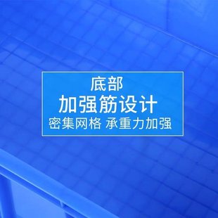 極速塑料筐長方形加n厚大號水果蔬菜運輸貨框子工廠收納儲物快遞
