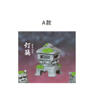 极速现货 YELL扭蛋 小动物石像神社鸟居猫地藏 春V夏迷你造景装饰