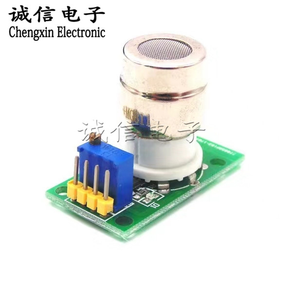 极速二氧化碳传感器模块 MqG811模块 电解质CO2传感器模块 MG811