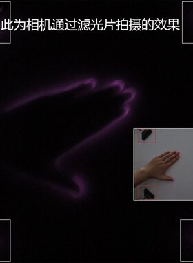 极速多点触摸互动投影砸球游戏扇形平面镭射灯 850Unm一字线红外