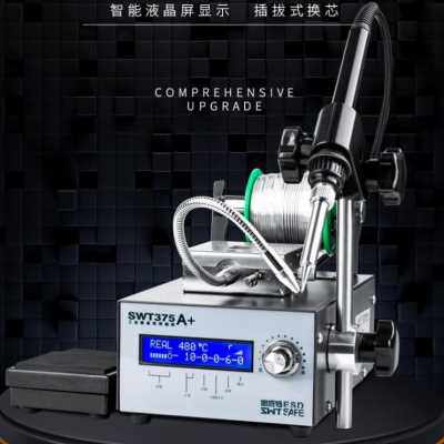 新品爆品率焊脚点焊电动半自动焊锡v机电路接开O关航空头usb板踏