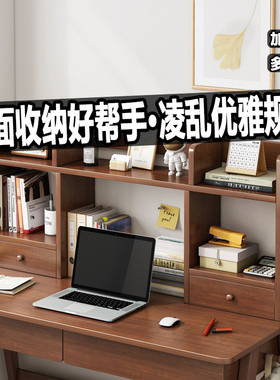 极速办公室桌面书架学生简易柜A子收纳层架家用桌上书柜书架置物