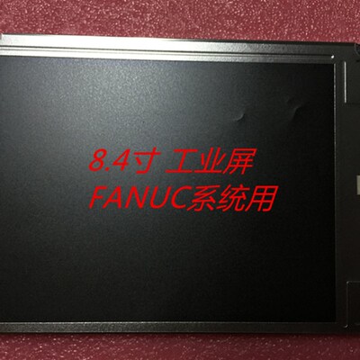 极速三菱AA084hVG01 AA084VF01 02 03 AA084VE01显示屏液晶屏 价