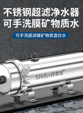 新品前置家用反冲洗管道过滤器全屋商用井水塔大流V量容量自来水
