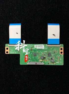 极速原装PPTV-43P逻辑板6s870C-0532A屏TPT430H3-DUYSHA.G