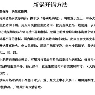 极速。大勺大铁炒炒炒菜铁马马勺铁炒锅圆无N涂层熟铁底传统家用