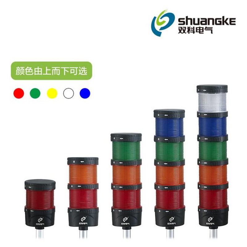 极速双科警示灯 gSK-70D/FJ AC.DC220V 单层警示灯 闪亮常亮报警
