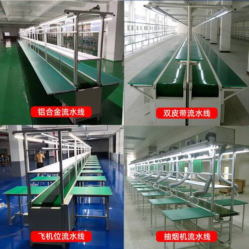 极速倍速链流水线车间自动化w生产线设备装配线带升降机工装板组