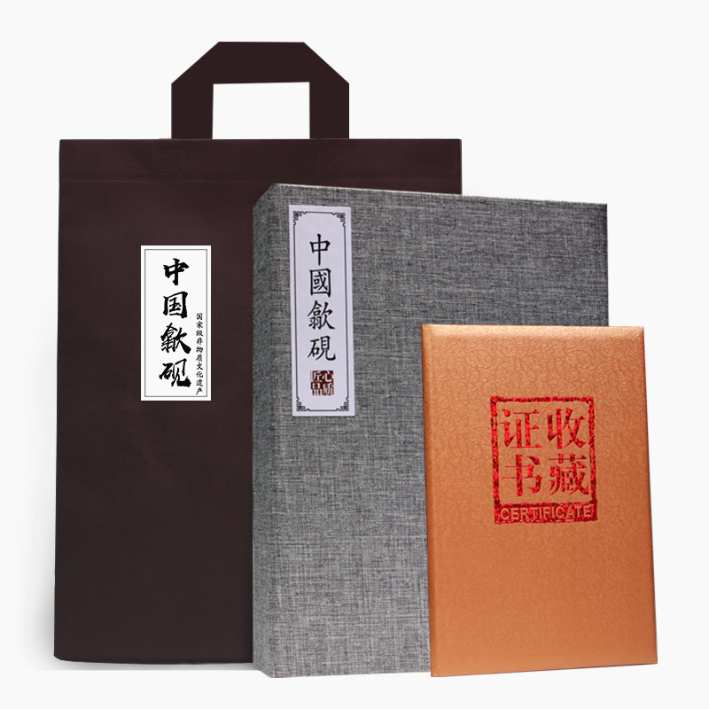 极速中国歙砚名师老坑q精品/梅开五福/天然金晕原石老坑砚台端文