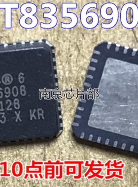 极速IBM T6f T60 T60P R60 X60高端机解密芯片AT8356908 8356908