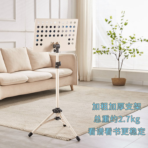 极速乐谱架便f携式可折叠谱台吉他谱架 架子鼓古筝小提琴曲谱琴架
