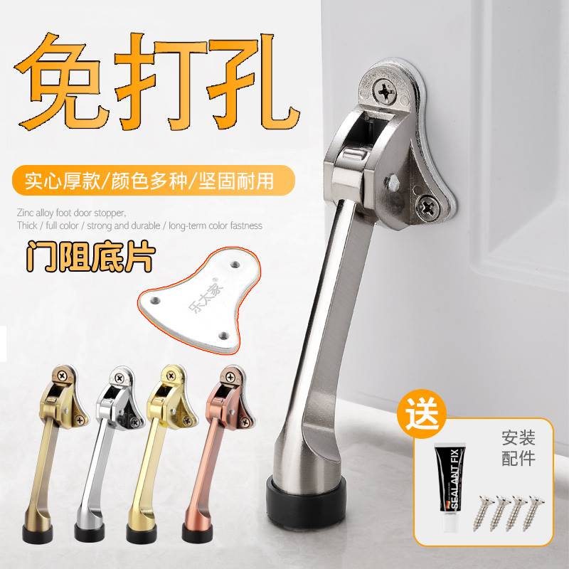 极速阳台门防风固定器防t撞门阻器内开门防盗免打孔挡门器随意停