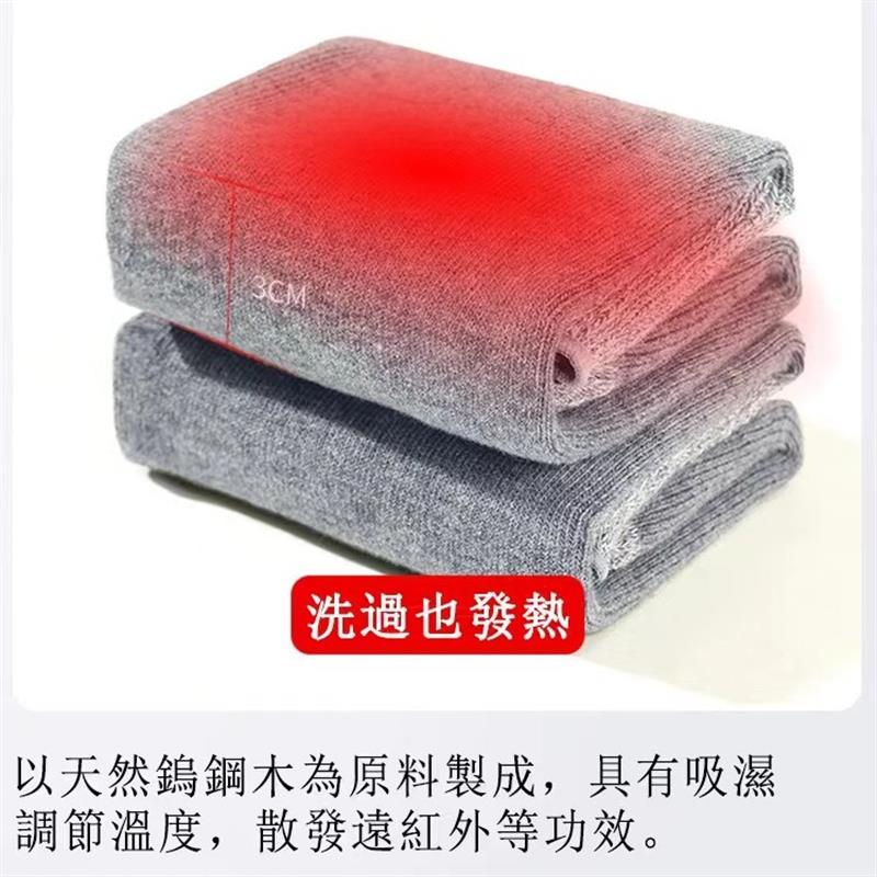 极速备长炭远红外发热护膝盖保暖老寒腿男K女士关节老年人秋冬护