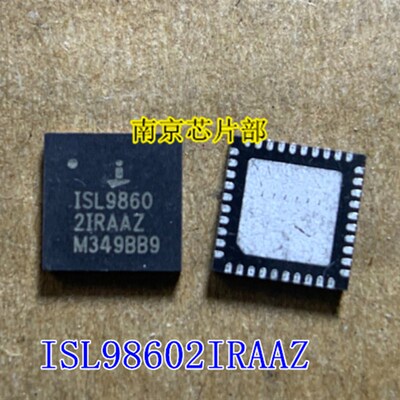 极速ISL98602IRAAZ ISL9860x21RAAZ  ISL9860 2IRAAZ 液晶屏芯片