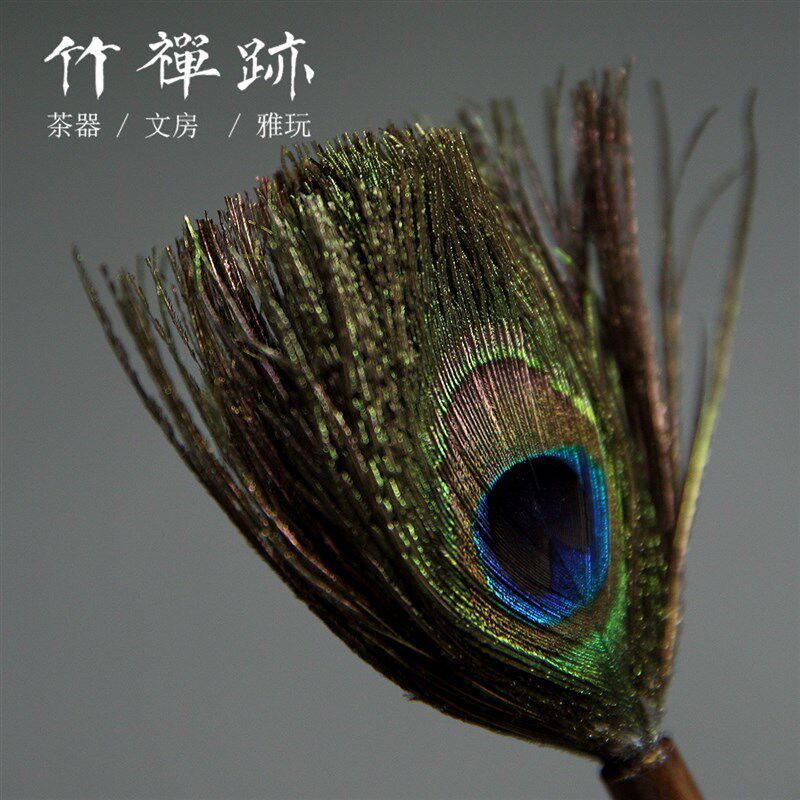 新品竹禅迹除尘掸子 紫竹鞭短款仿孔雀扫灰尘刷软V毛扫灰车用汽