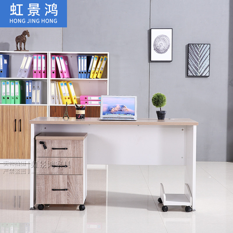 新品单人职员办公桌办公室经理桌经济型1.2米1.4电脑Y桌椅组合简