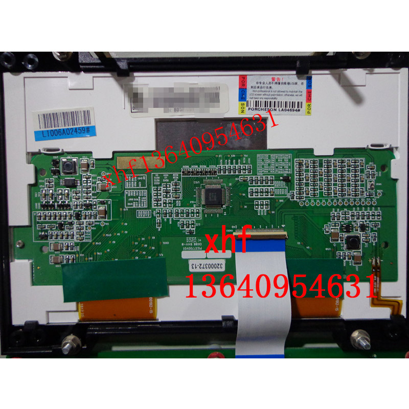 极速三顺注塑机宝捷信电脑显示屏 PS660AM 电脑7寸彩屏TBV118 TB1