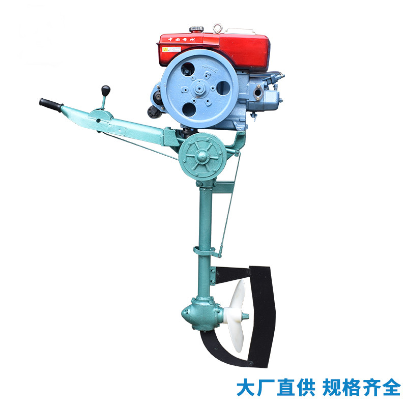极速挂机 挂浆机 柴油机推进器 汽油马H达 电动挂机 船用挂浆机