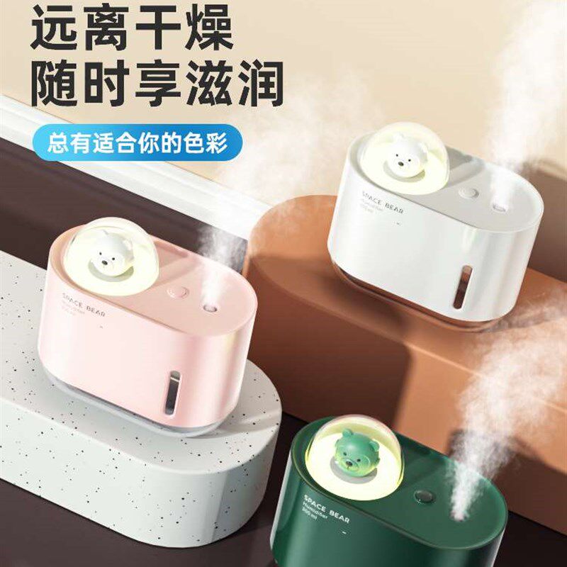 极速小型空气加湿器家用静音卧室婴儿孕I妇喷大雾量香薰机桌面新