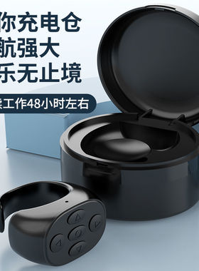 极速AS智能戒指翻页指环黑科技戒指蓝牙I戒指遥控黑科技指环蓝牙