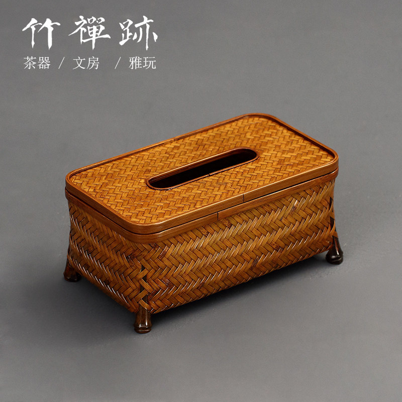 新品竹禅迹竹编纸巾盒 大漆手工C复古中式抽纸盒长方形客餐厅书