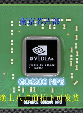 极速GEFORCE GO6200 NPB GF-GO6200E-A2 GF-GO6200-N-A2 全新40