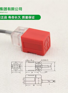 极速沪工电感式 PL-08N NPN 3线 常开 U 6-36vdc