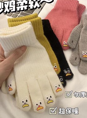 新品卡通针织手套保暖毛线可触屏可爱学I生加绒加厚毛绒分指手套