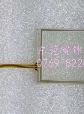 极速AMT98636h AMT98627 AMT98511 AMT98431 AMT98713触摸板 外屏