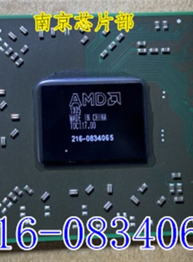 极速216-0834g065 216-0835063 216-0846000  216-0866036 216-08