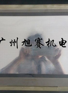 极速维修富士触摸屏 UG4I00H-L0C1C