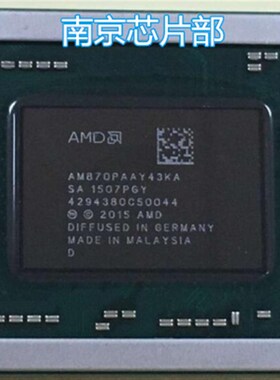 极速AM870PAAY43KA FM880PAAY43KA  BGA P全新原装一个120元可直