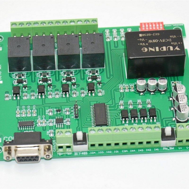 极速四路输入输出继电m器可编程工控板 232通讯 485通讯 4路模拟