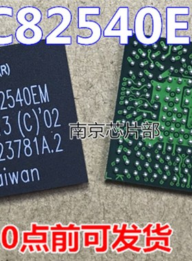 极速RC82540EM   RC82540EP   全新 一个起Z售 可直拍