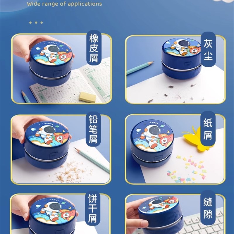 极速电动桌面吸尘器o学生吸橡皮擦屑机清洁清理机大吸力键盘铅笔