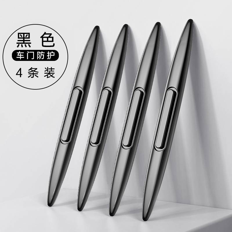 极速汽车车门减震缓冲垫片关门保护静音H隔音防震止震开门防撞贴
