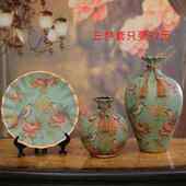 饰摆设美式 极速摆件家d居饰陶瓷花瓶三件套欧式 客厅酒柜电视柜装