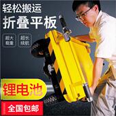 极速折叠电动平板车拉瓷砖小推车拉货工地进O电梯小型搬运车便携